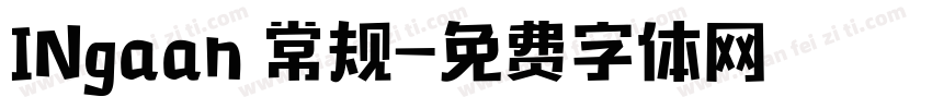 INgaan 常规字体转换